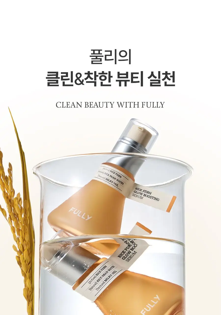 [동안광채] 풀리 쌀 PDRN 광채 세럼 50ml 상세페이지 39